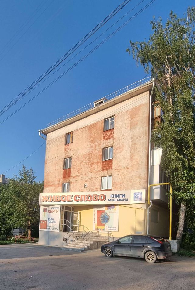 Facade