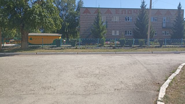 Territory