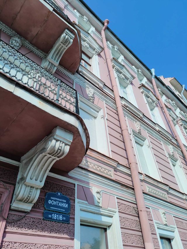 Facade