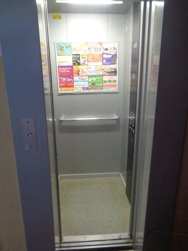Lift
