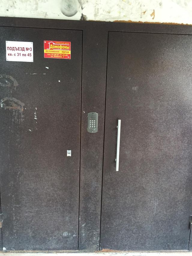 EntranceOutside