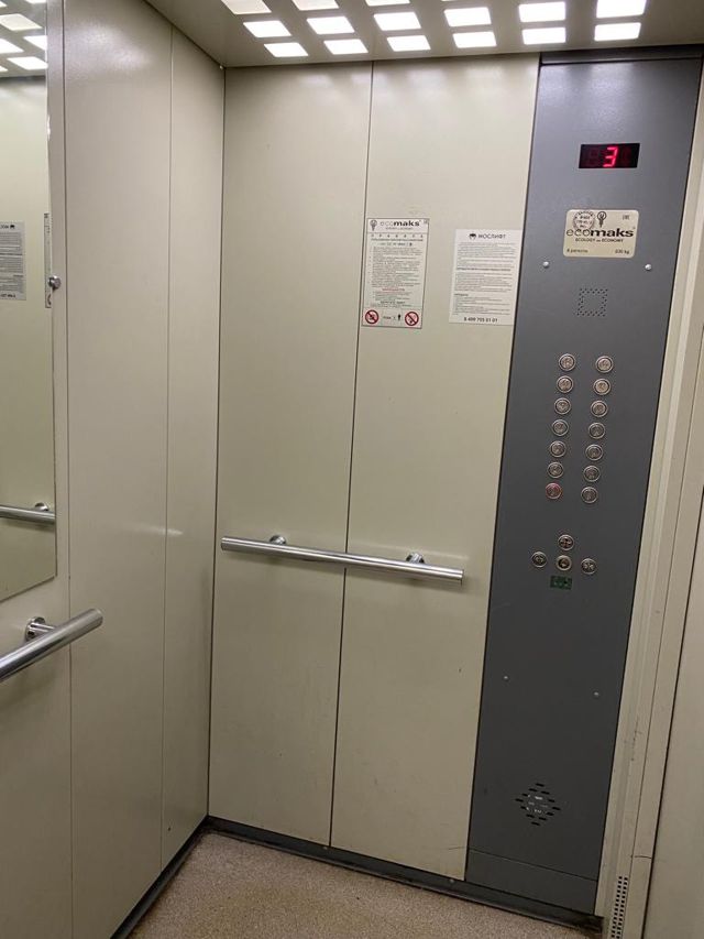 Lift