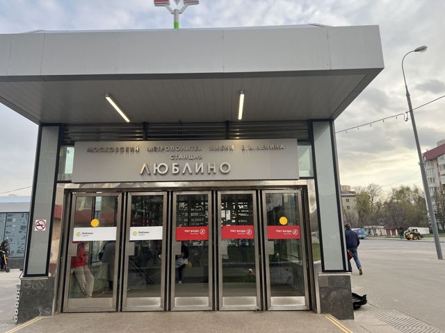 EntranceOutside