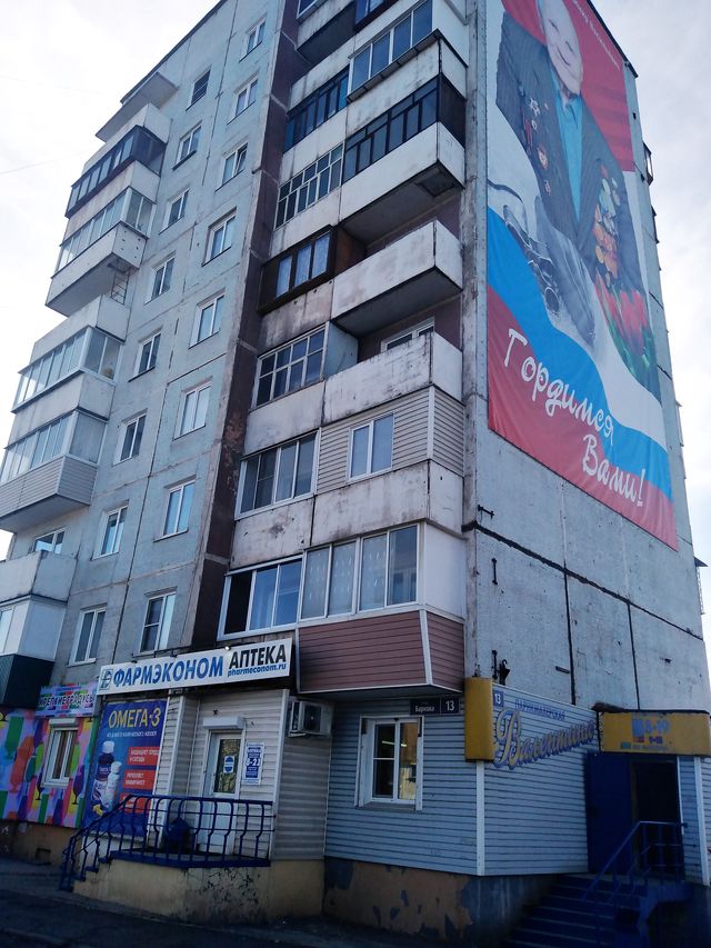 Панорама дома
