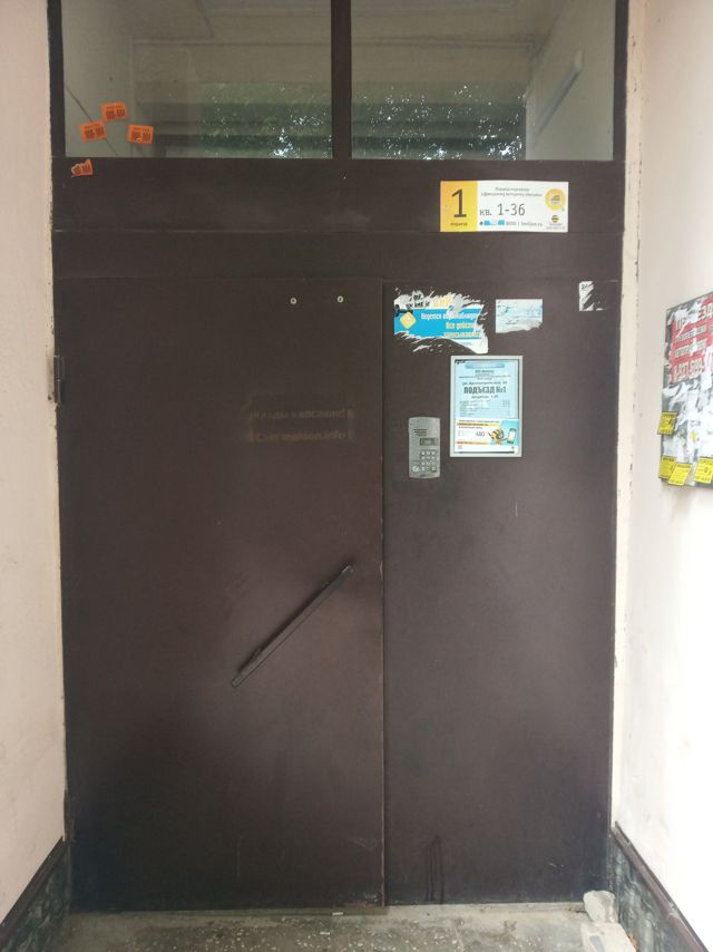 EntranceOutside