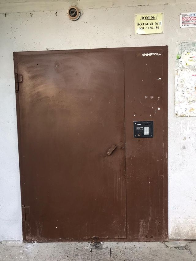 EntranceOutside