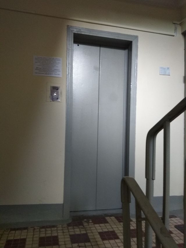 Lift