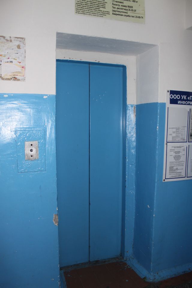 Lift
