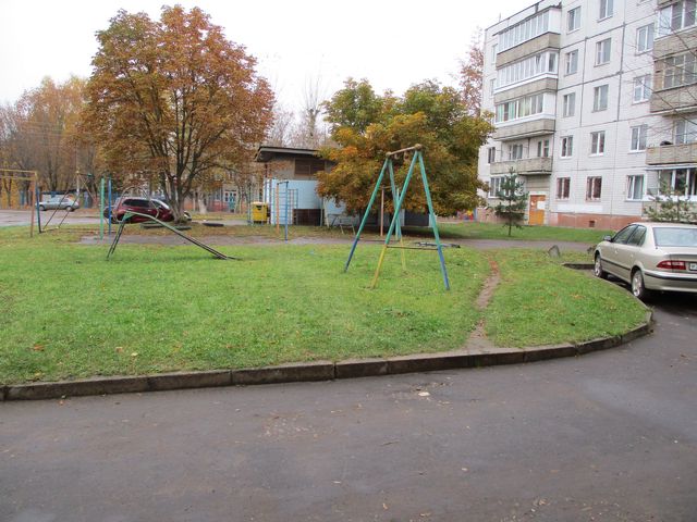 Territory