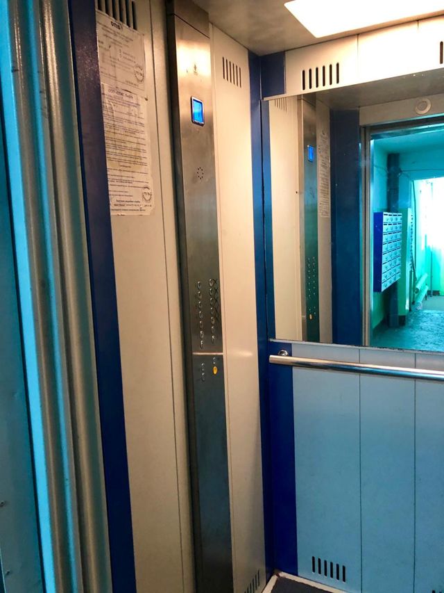 Lift