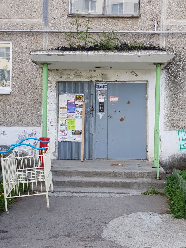 EntranceOutside