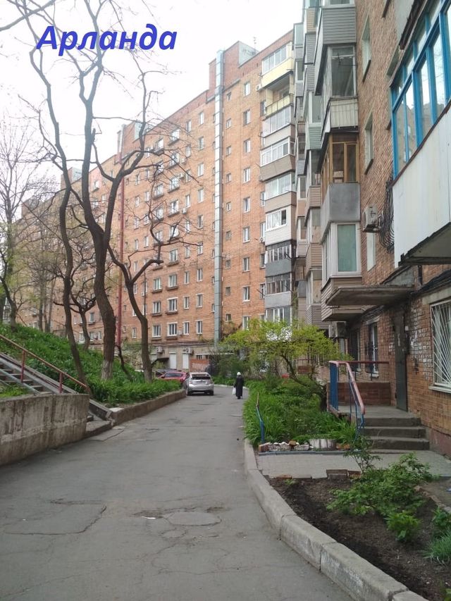 Territory
