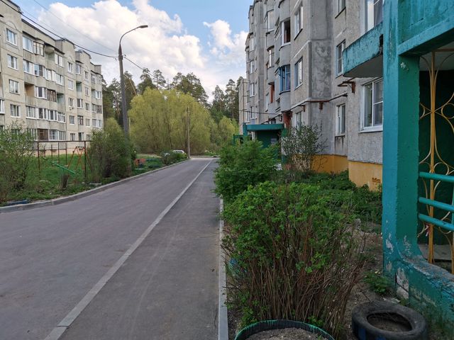 Territory