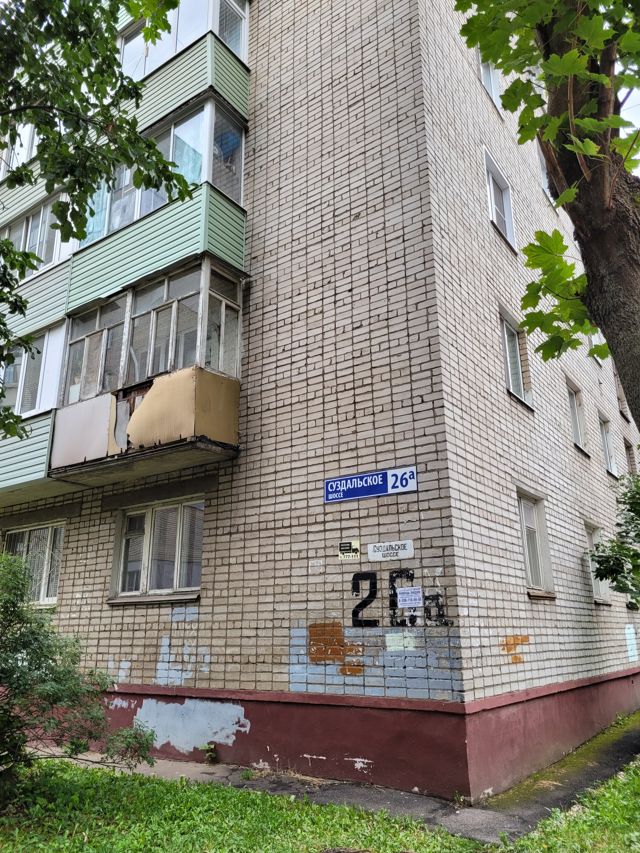 Facade