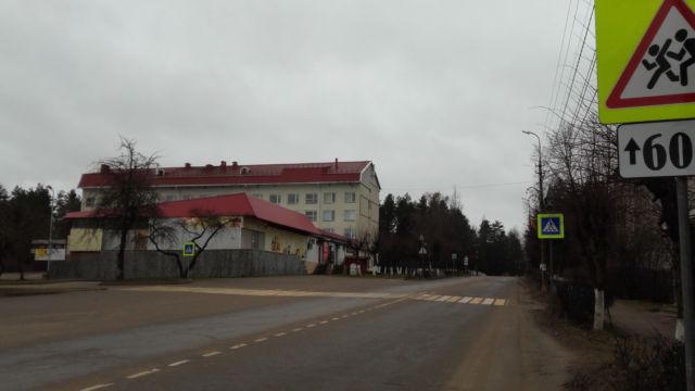 Territory