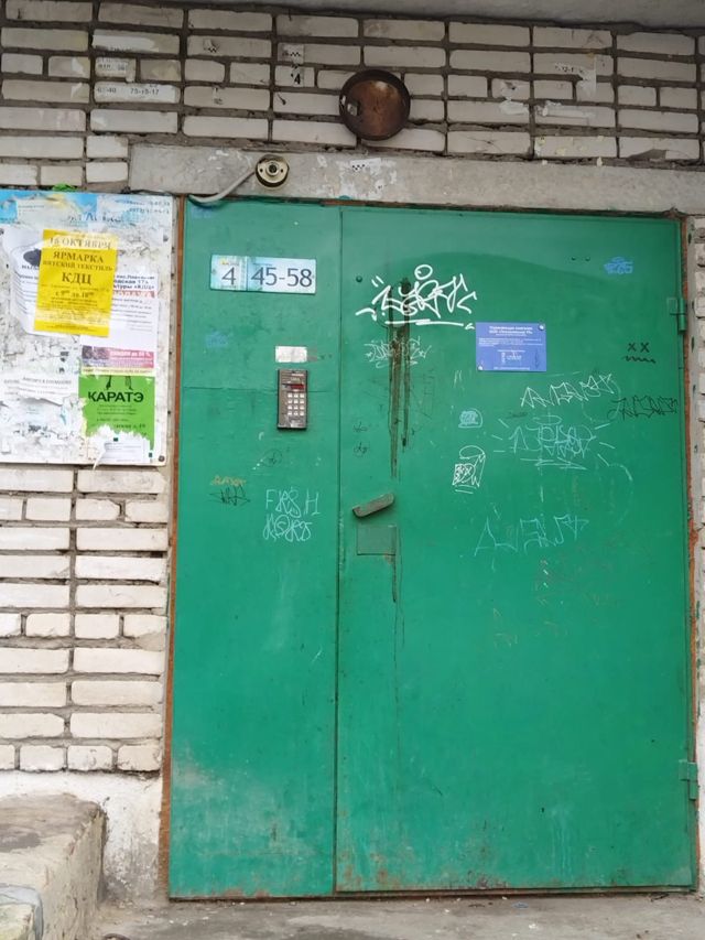 EntranceOutside