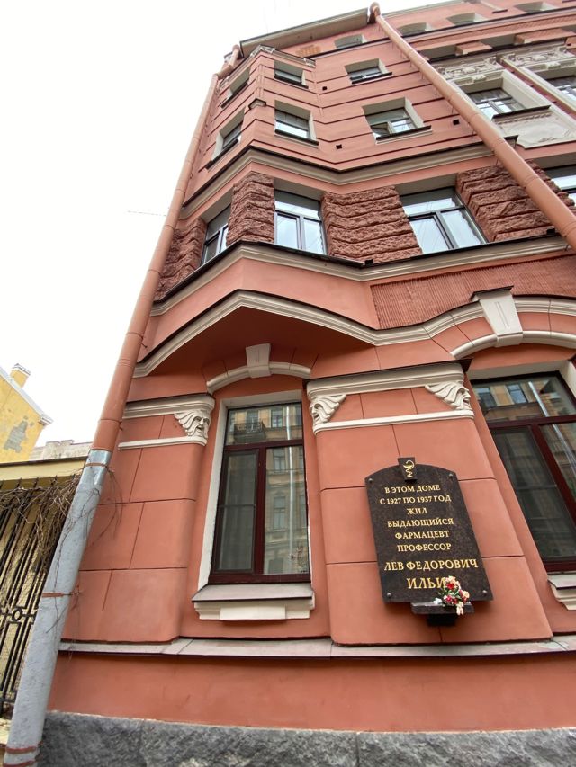 Facade
