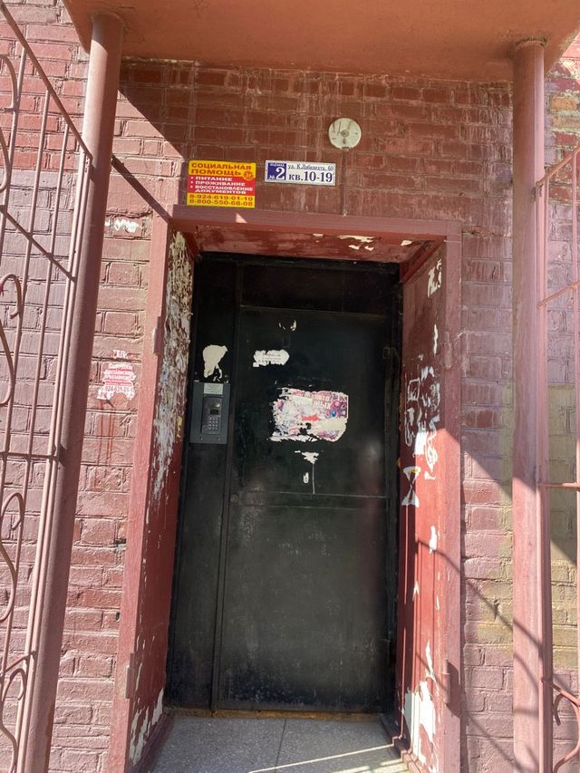 EntranceOutside