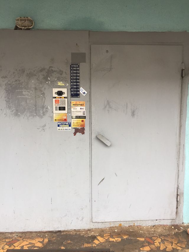 EntranceOutside