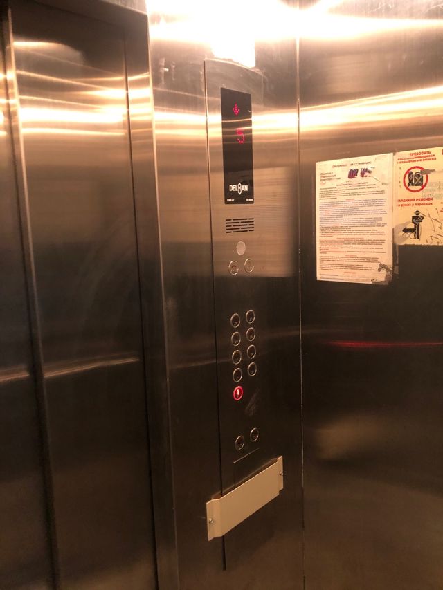 Lift