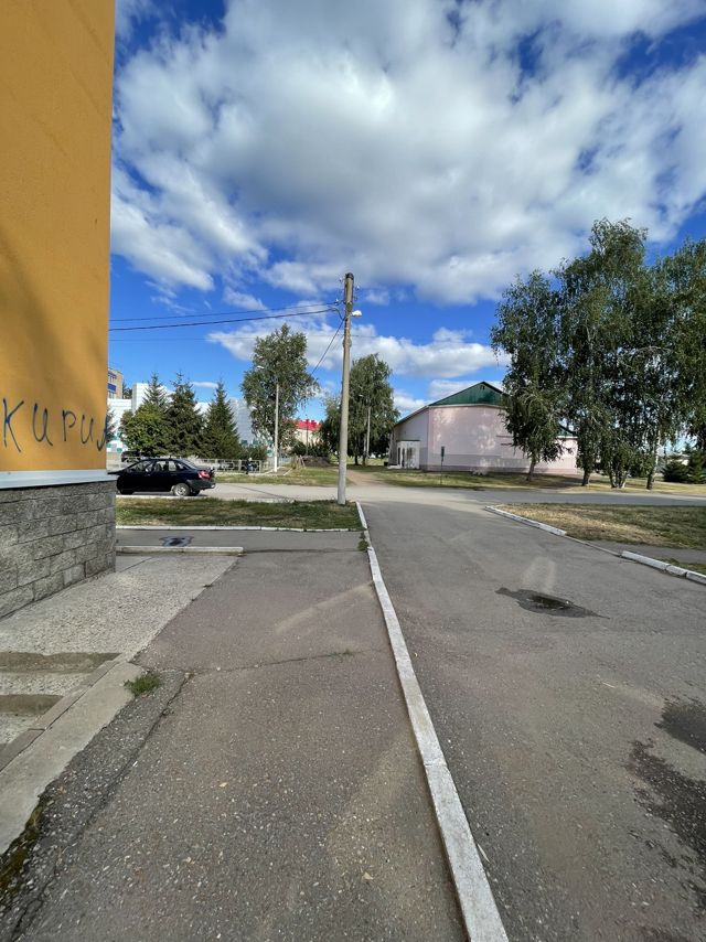 Territory