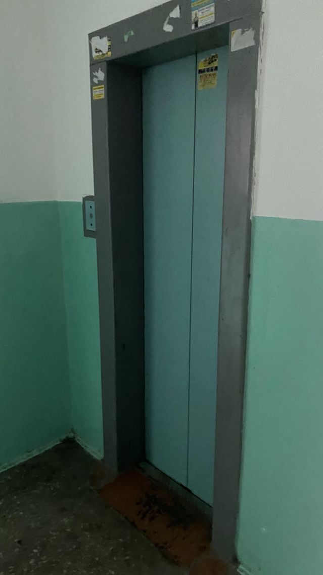 Lift