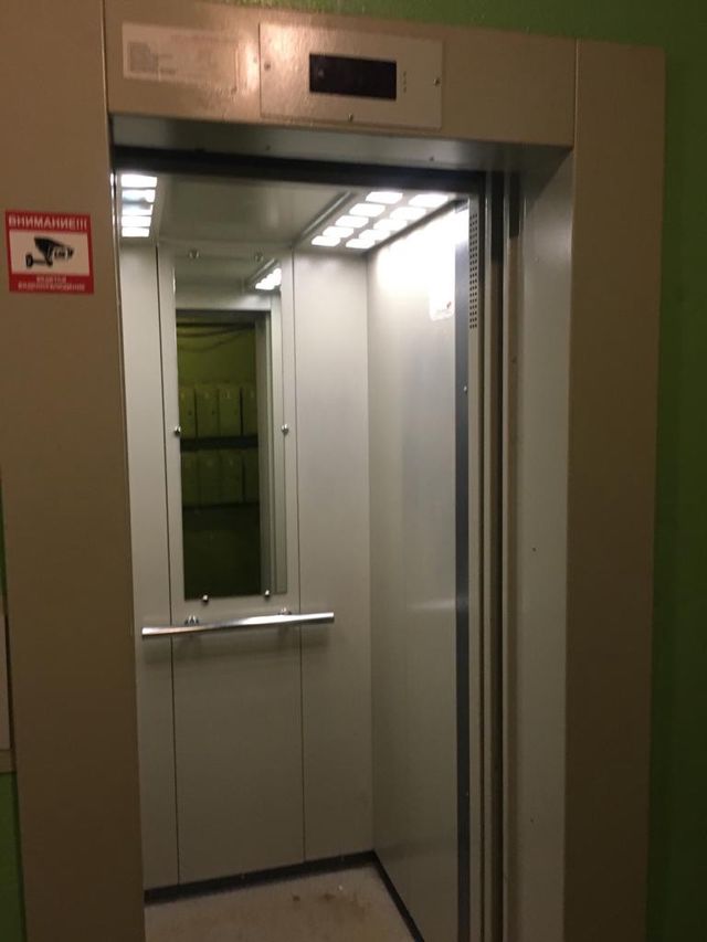 Lift