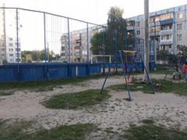 Territory
