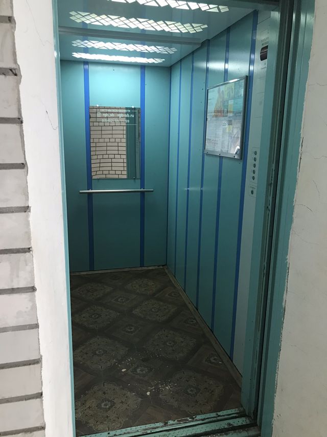 Lift