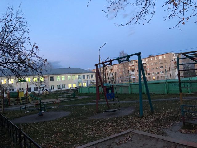Territory