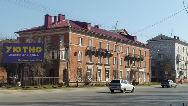 Панорама дома