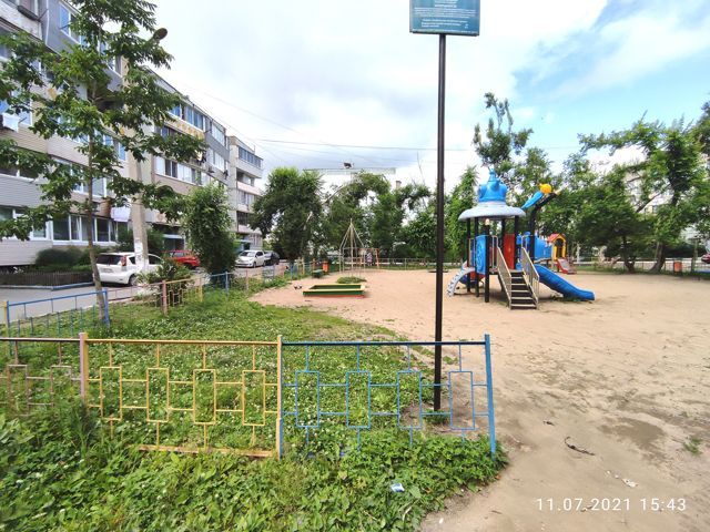 Territory