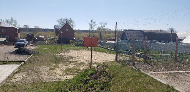 Territory