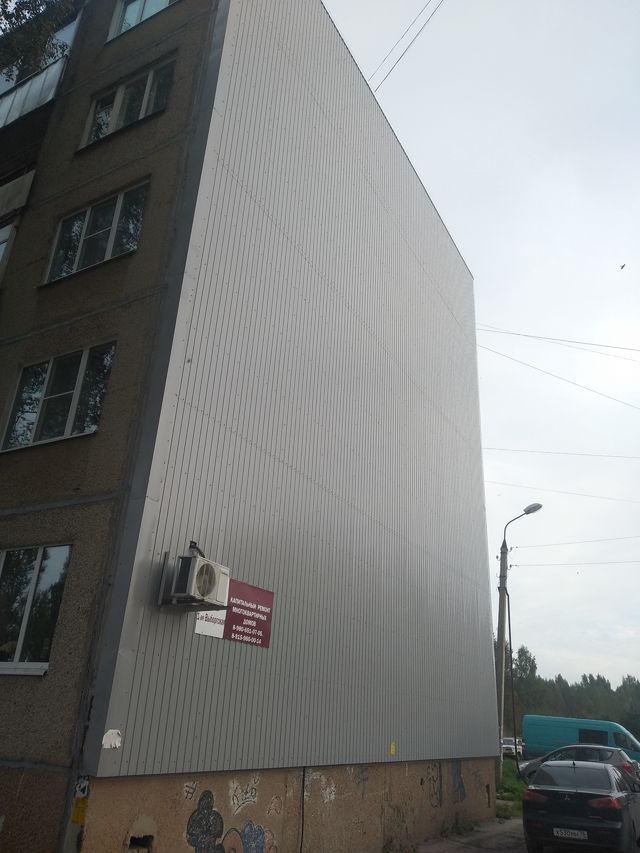 Facade