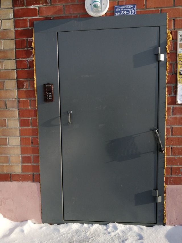 EntranceOutside