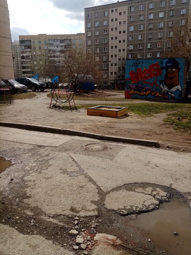 Territory