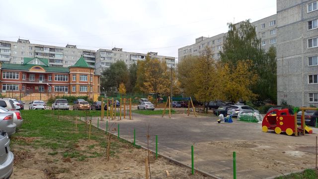 Territory
