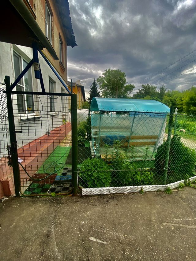 Territory