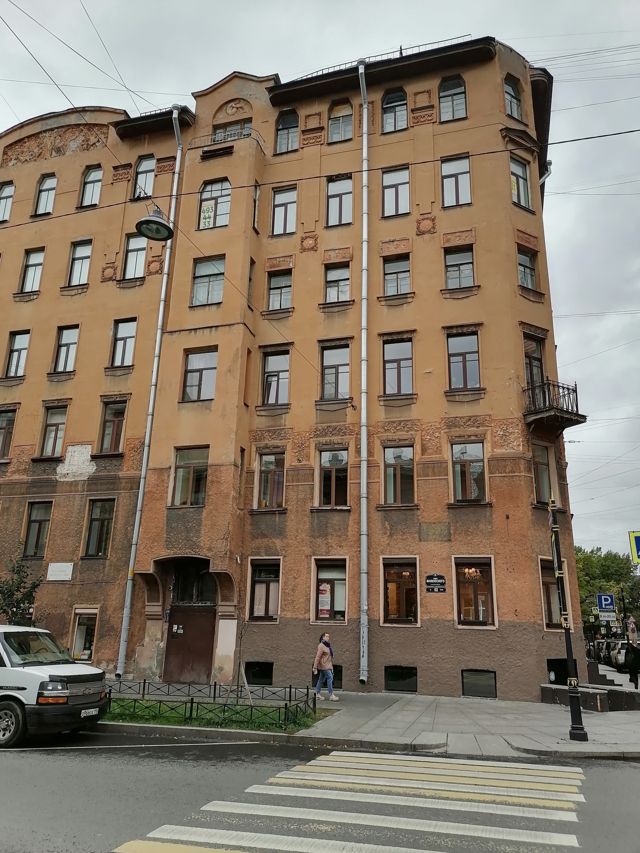 Facade