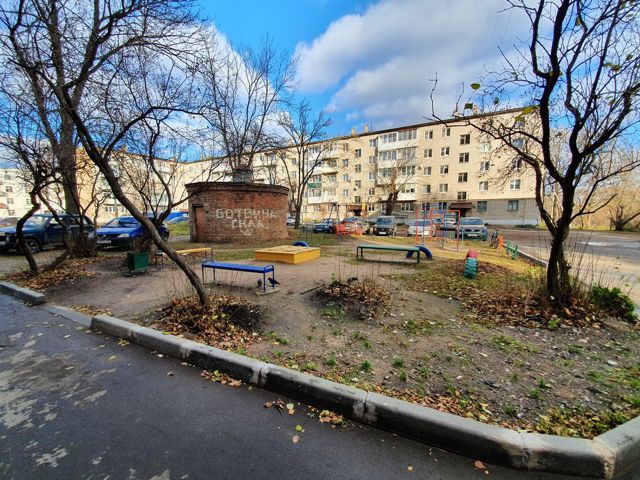 Territory