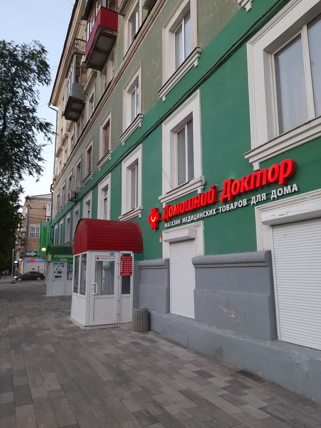 Facade