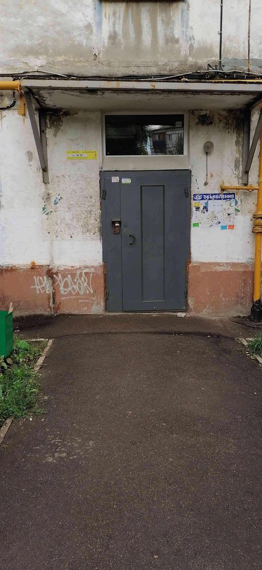 EntranceOutside