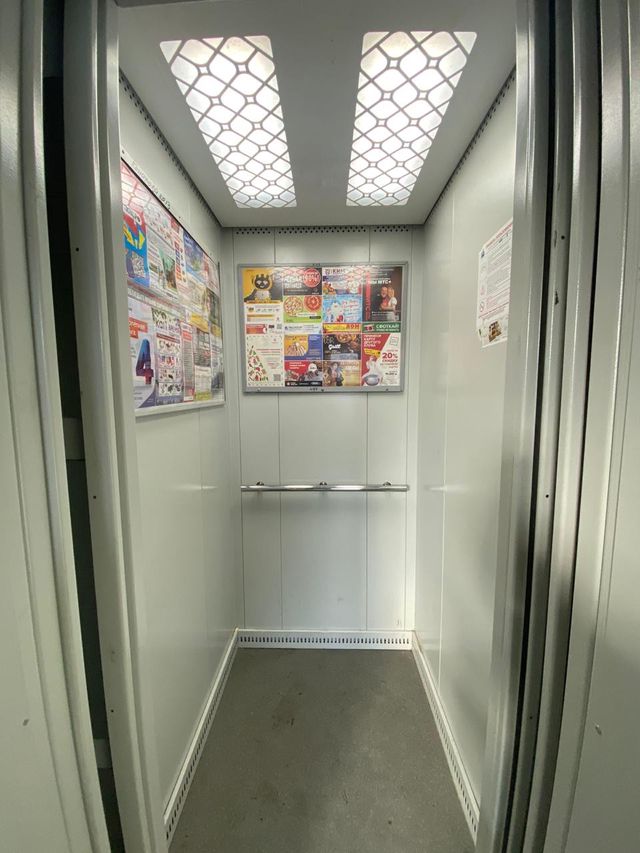 Lift
