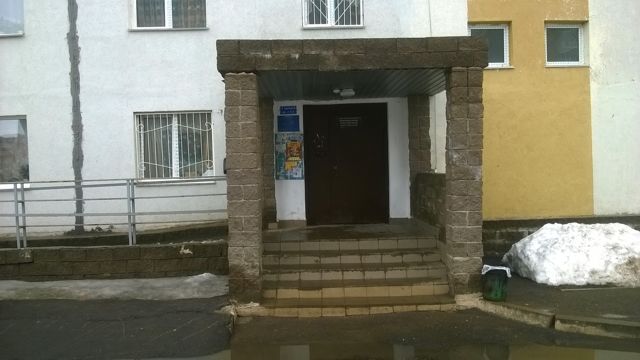 EntranceOutside