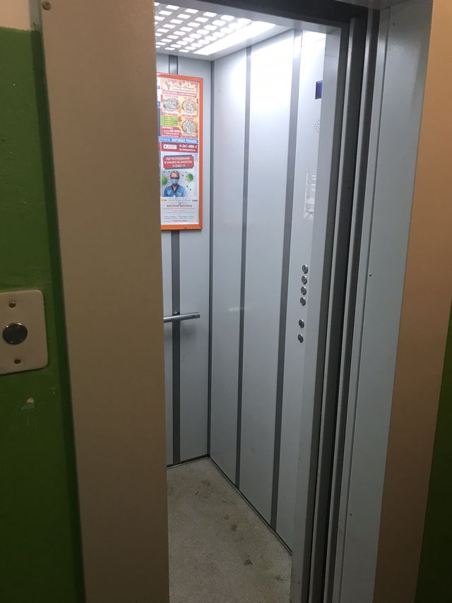 Lift