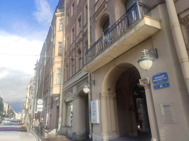 Facade