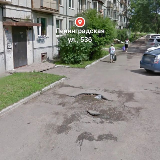 Territory