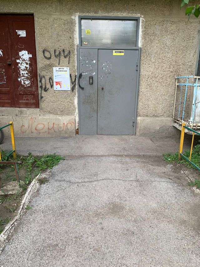 EntranceOutside