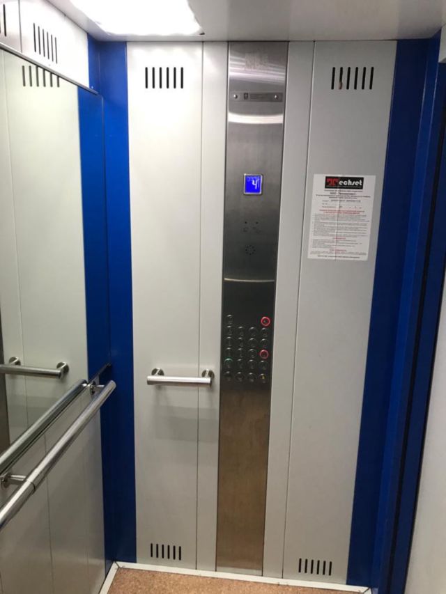 Lift