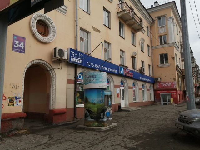 Facade